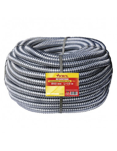 Металлорукав РЗЦ Professional с протяжкой d 11 (10)