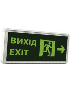 Светильник LED аварийный...