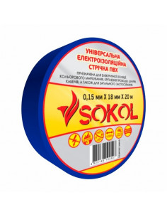 Изоляционная лента 0.15мм х18мм х20м синяя Sokol