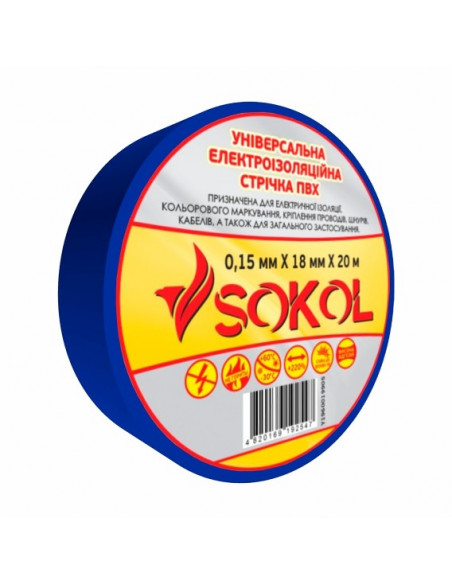 Изоляционная лента 0.15мм х18мм х20м синяя Sokol