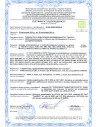 Провод ПВ1 2,5 Гал-Кат