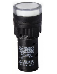 Светодиодная матрица AD16-16DS, белая 220В АC, АсКо