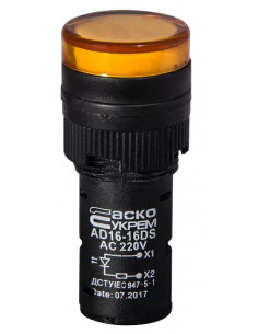 Светодиодная матрица AD16-16DS, желтая 220В АC, АсКо