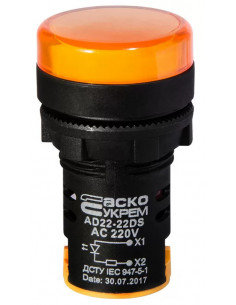 Светодиодная матрица AD22-22DS, желтая 220В АC, АсКо