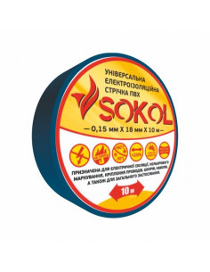 Изоляционная лента 0.15мм х18мм х10м синяя Sokol