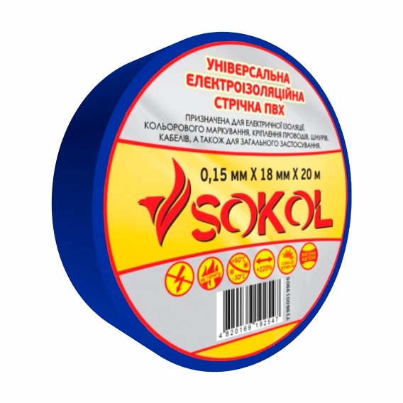 Изоляционная лента 0,15мм*18мм*20м синяя (шт.), SOKOL