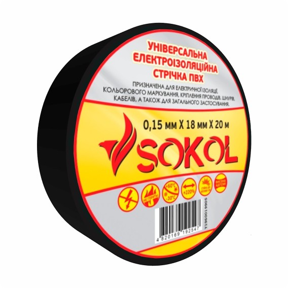 Изоляционная лента 0,15мм*18мм*20м черная (шт.), SOKOL