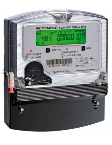 Счетчик NIK 2303 АР3Т. 1000.МС.11