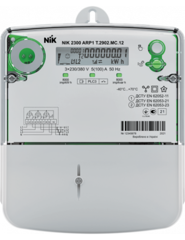 Счетчик NIK 2300 AP6T. 2000.МС.11