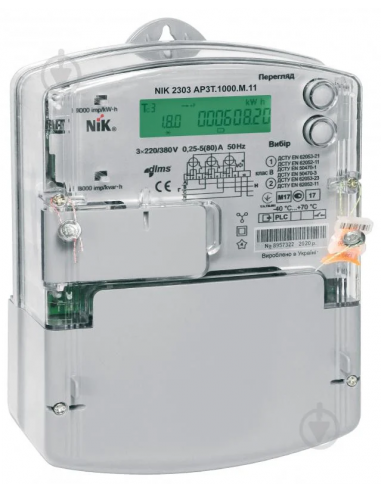 Счетчик NIK 2300 AP6Т.2000.МС.11 5(80)А