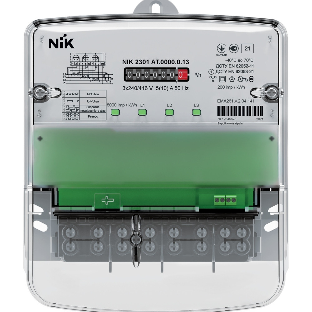 Счетчик NIK 2301 AТ.0000.М.11