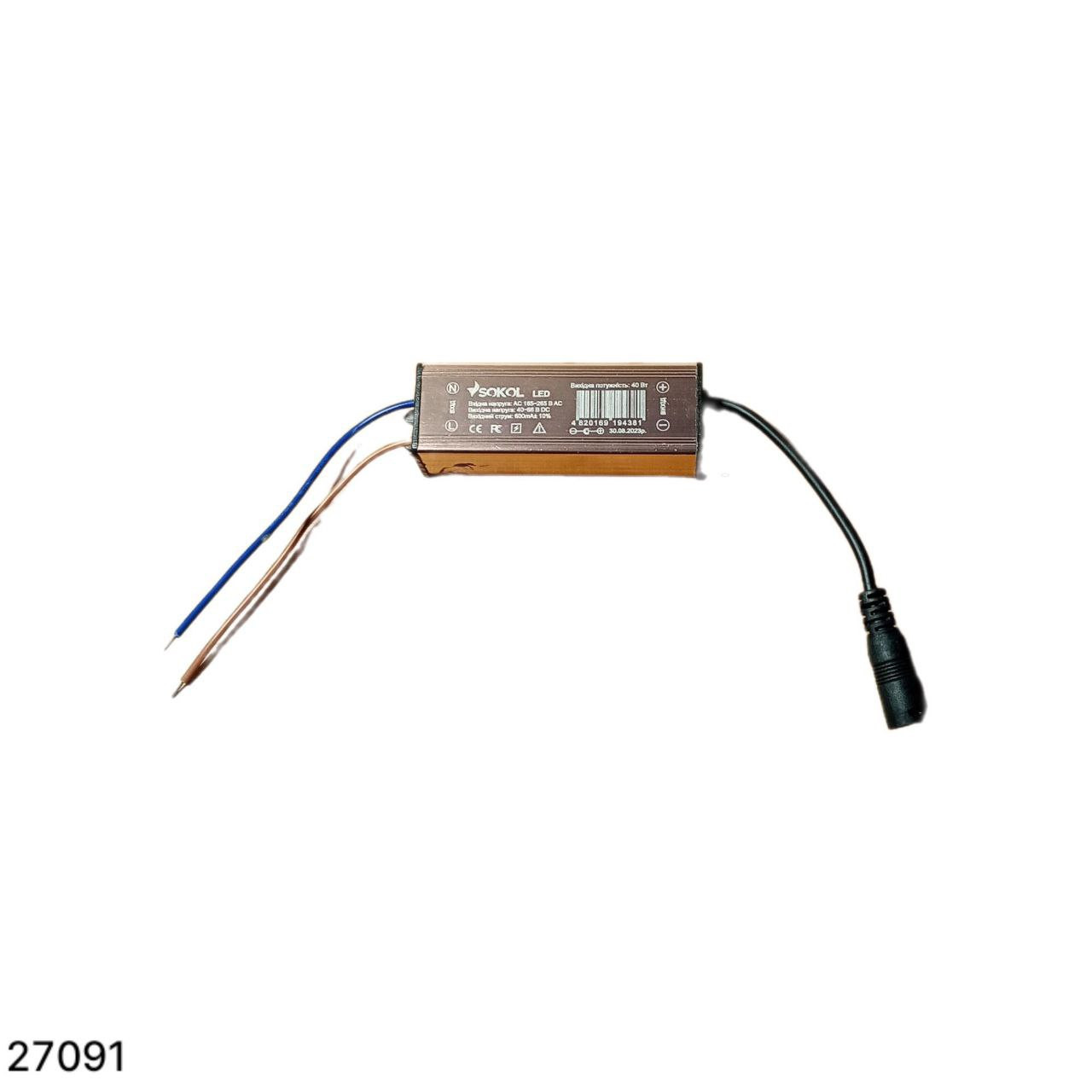 Драйвер для светодиодной панели 40W