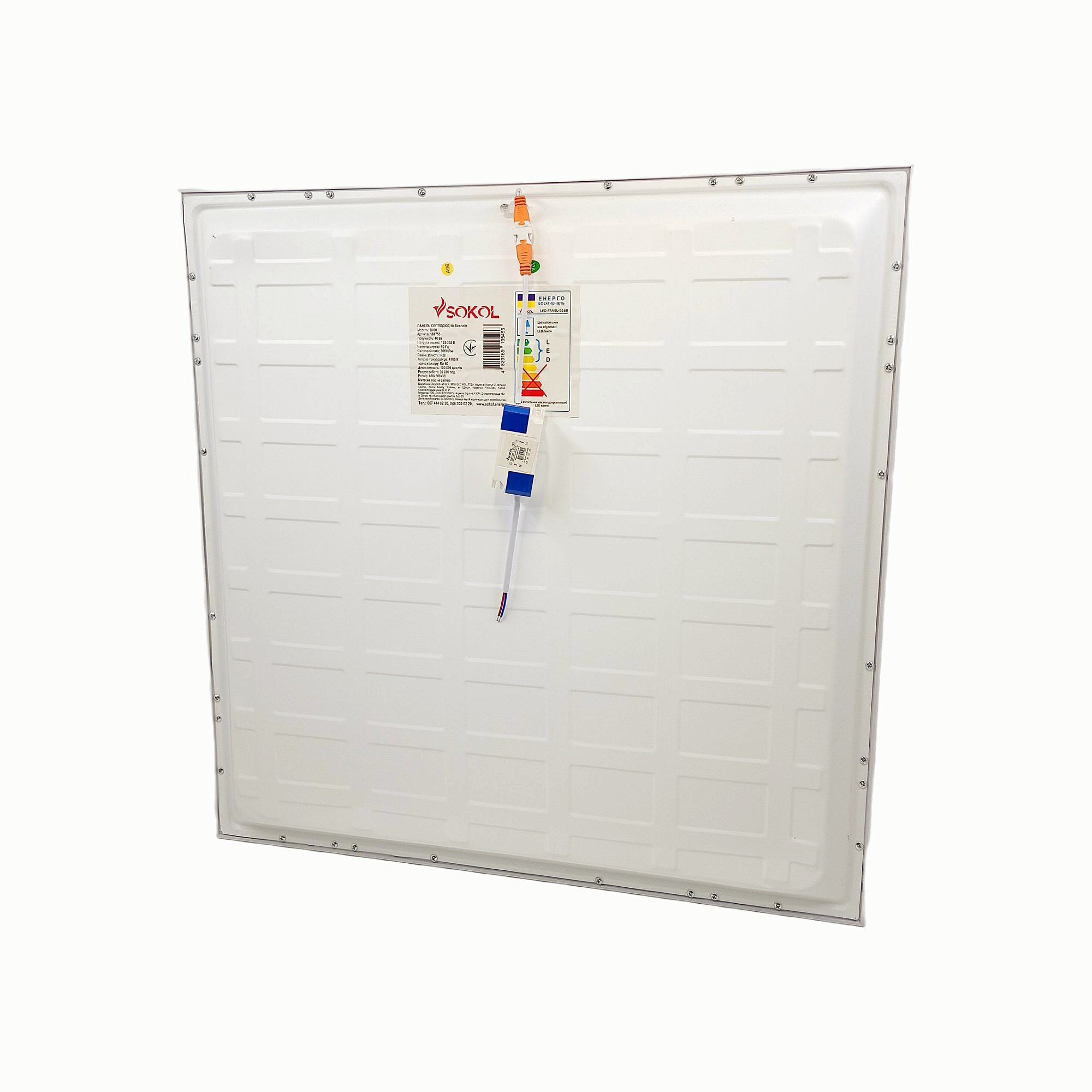 Светодиодная LED панель B2B-BACKLIGHT-595 40W 220В 4200lm 600х600х30 IP 20 6500К, SOKOL