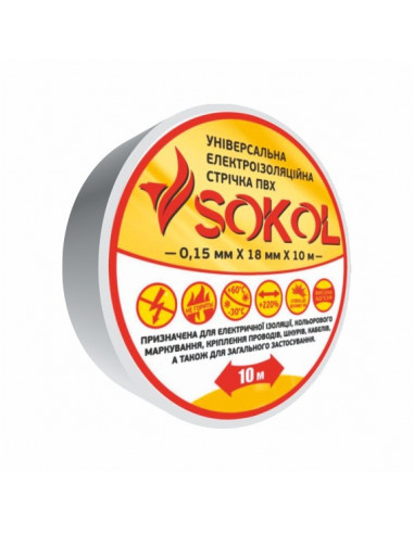 Изоляционная Sokol лента 0.15мм х18мм х10м белая